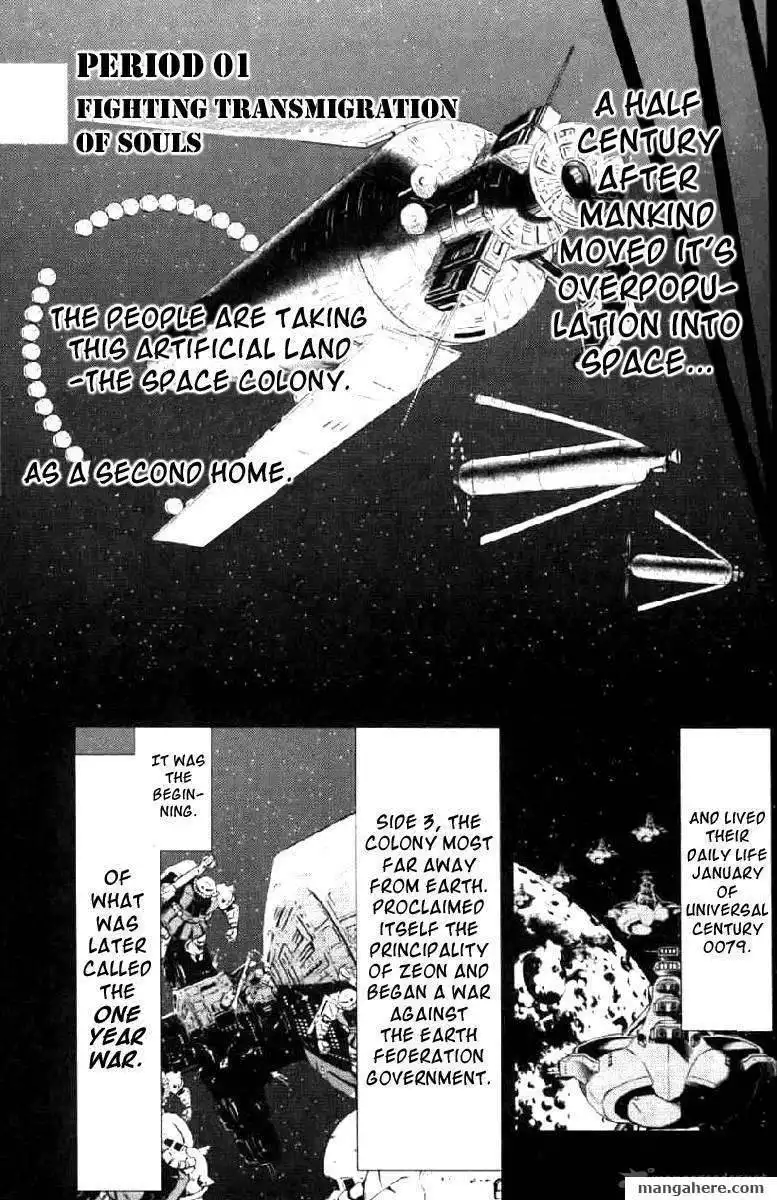 Mobile Suit Gundam Climax U.C. Chapter 1 10